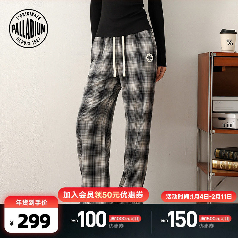 PALLADIUM帕拉丁复古运动日常休闲百搭格纹女款针织长裤1912596,运动服/休闲服装,运动长裤,淘宝优惠券,粉丝福利购,淘宝优惠卷