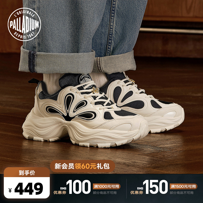 PALLADIUM帕拉丁经典花瓣鞋