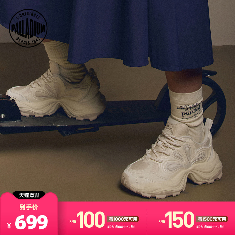 将绽放的鸢尾花花瓣造型融入鞋面的线条设计