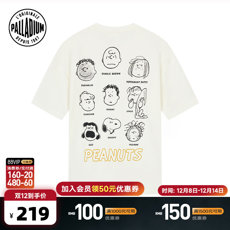 正面简约史努比印花，背面经典花生漫画