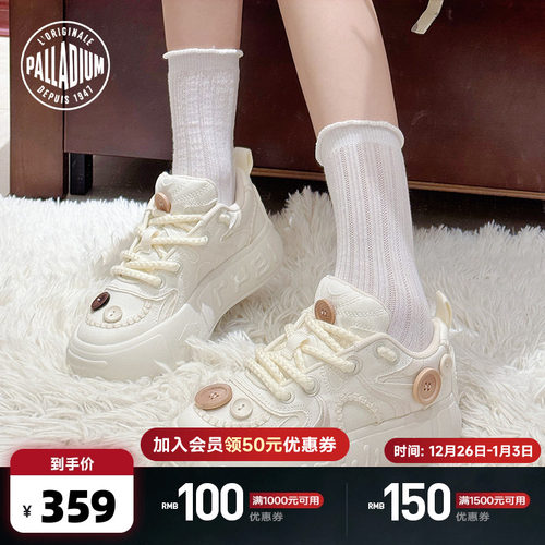 PALLADIUM帕拉丁时尚潮流帆布鞋