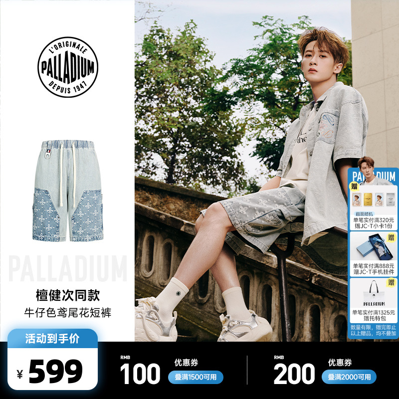  XS ̴ͬPALLADIUMʱгŮ̿10113091737Ԫ3(579Ԫ/)