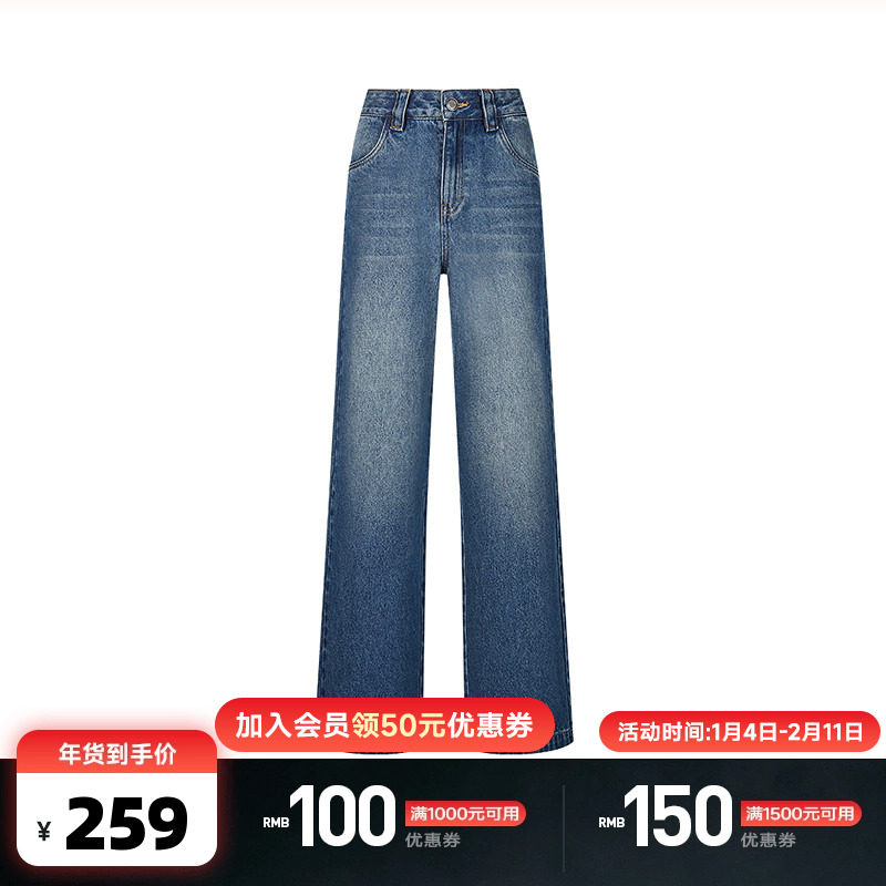 PALLADIUM帕拉丁百搭休闲日常简约牛仔女款直筒阔腿长裤1911811,运动服/休闲服装,运动长裤,淘宝优惠券,粉丝福利购,淘宝优惠卷