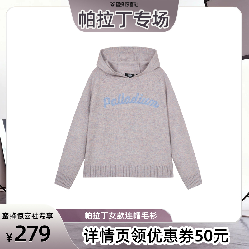 正面&ldquo;Palladium&rdquo;字样提花，彰显品牌魅力