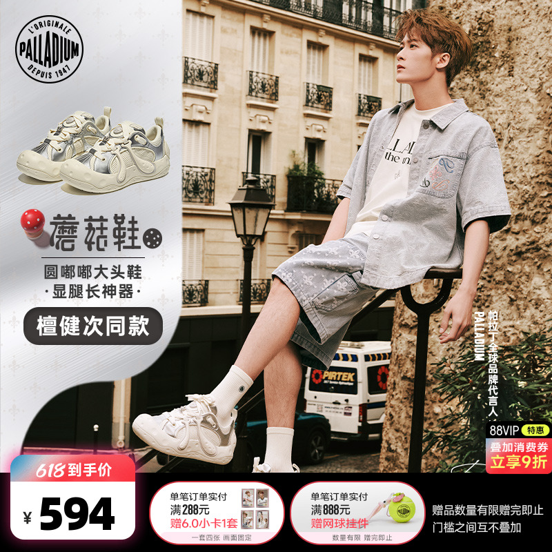 /װ 36 ̴ͬĢЬPALLADIUMкŮͬЬ1896.99Ԫ3(632.33Ԫ/)