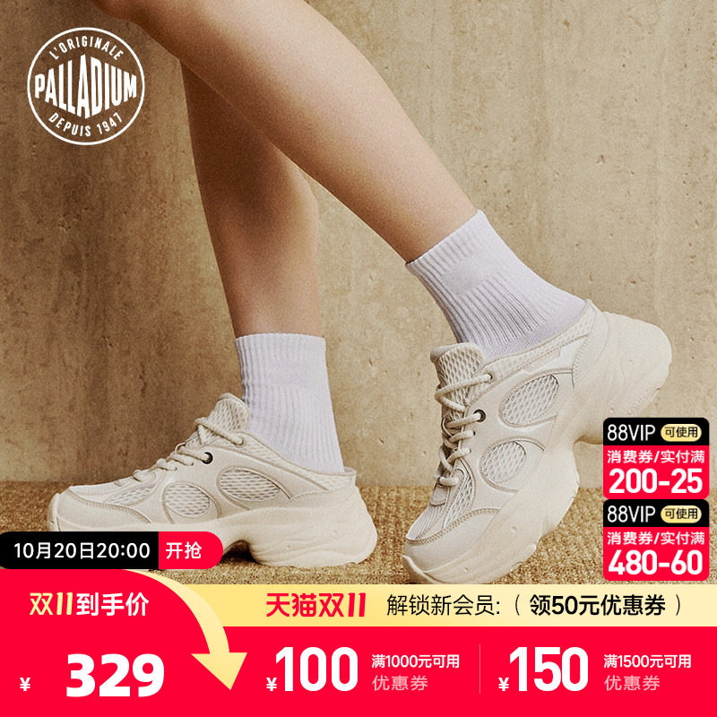 PALLADIUM帕拉丁休闲鞋网布透气拼接一脚蹬女款半拖老爹鞋99759