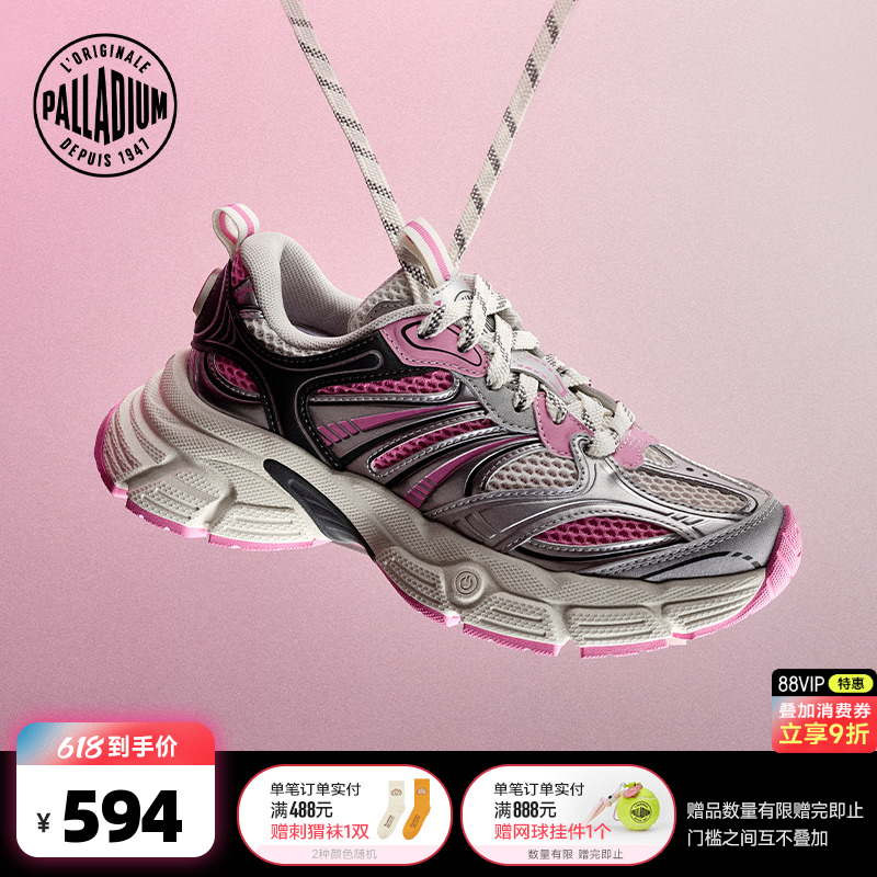 // 35.5 ̴ͬPallaeffielPALLADIUMƶŮϵЬ1581.99Ԫ3(527.33Ԫ/)