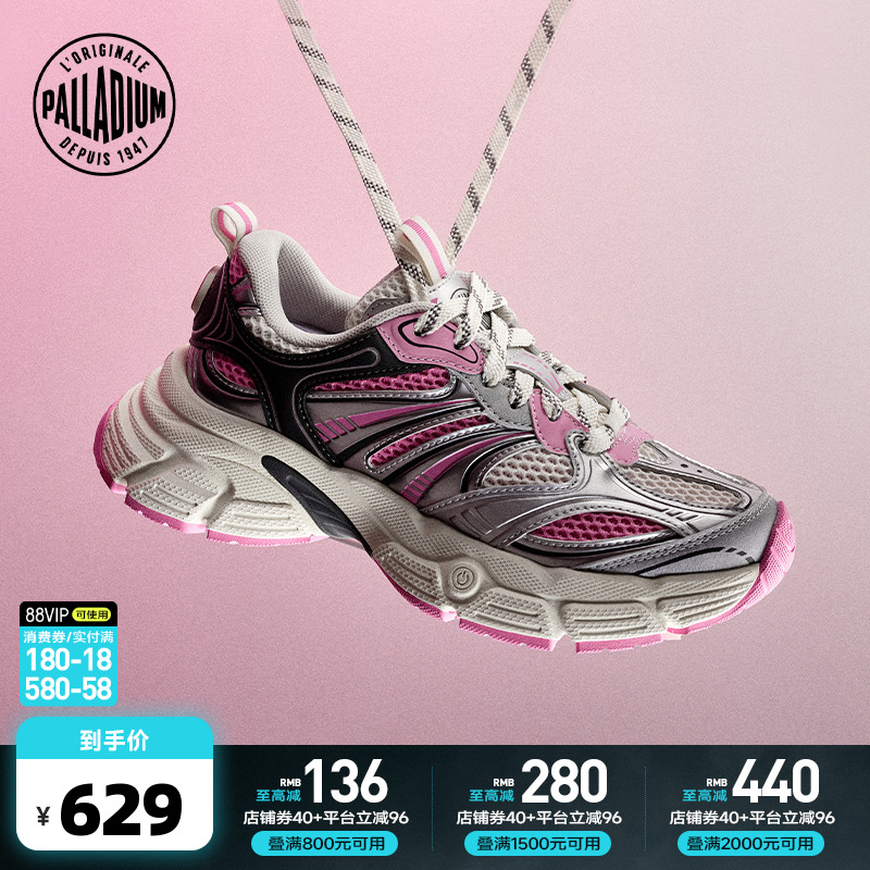 ۻ㣺// 35.5 PALLADIUMƶ͸˶ŮϵЬ1687.29Ԫ3(562.43Ԫ/)