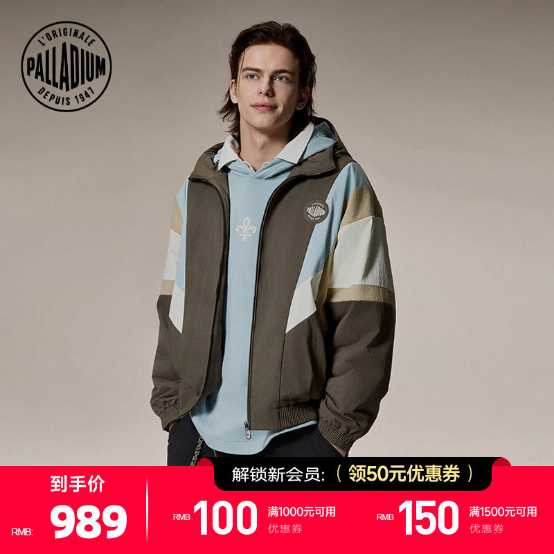 PALLADIUM帕拉丁上装时尚连帽多色拼接男款短棉服1012755