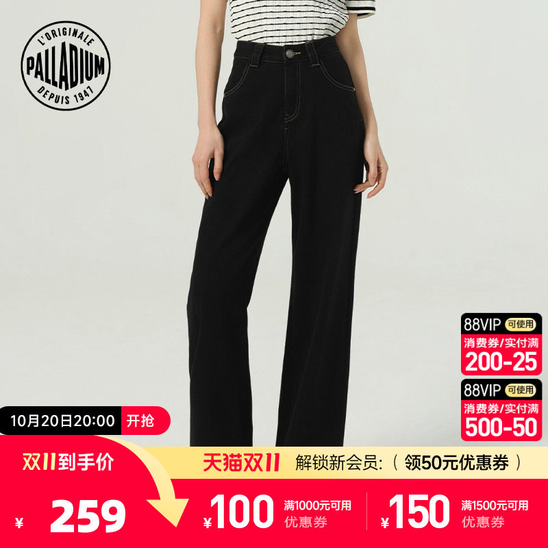PALLADIUM帕拉丁裤装时尚潮流牛仔女款阔腿裤1911813