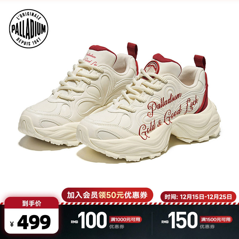 【RICH新年系列】PALLADIUM帕拉丁休闲厚底增高女花瓣老