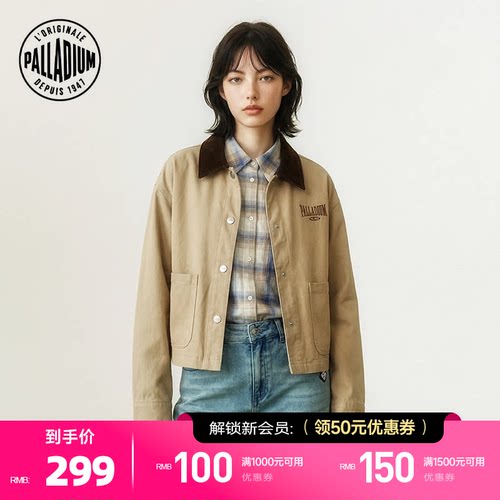胸前的&ldquo;PALLADIUM&rdquo;标识凸显品牌身份