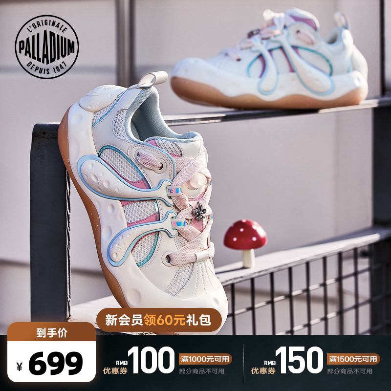 侧边将经典的双线结构与蘑菇造型相结合