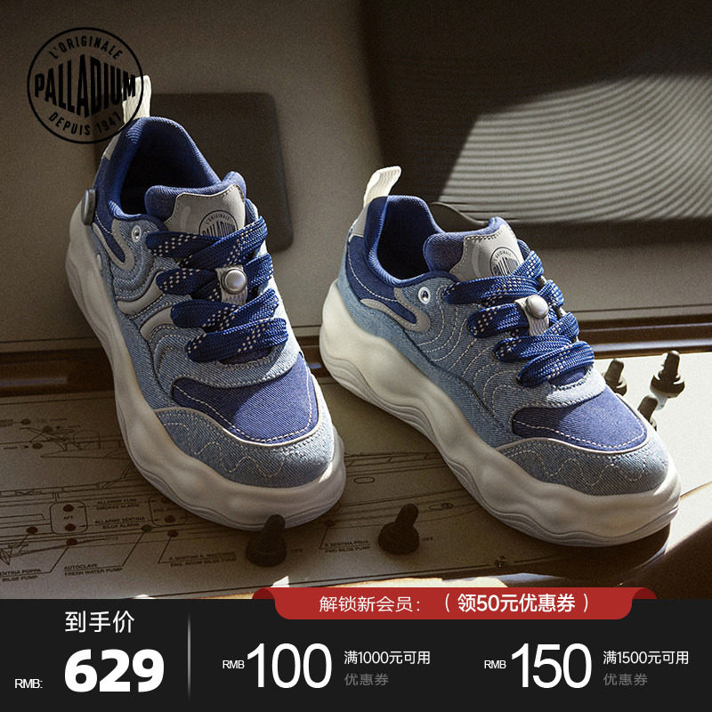 PALLADIUM帕拉丁鞋男女款厚底板鞋增高休闲低帮潮流百搭鞋子