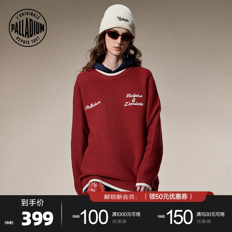 PALLADIUM帕拉丁新年限定上装简约圆领撞色设计圆领毛衫10