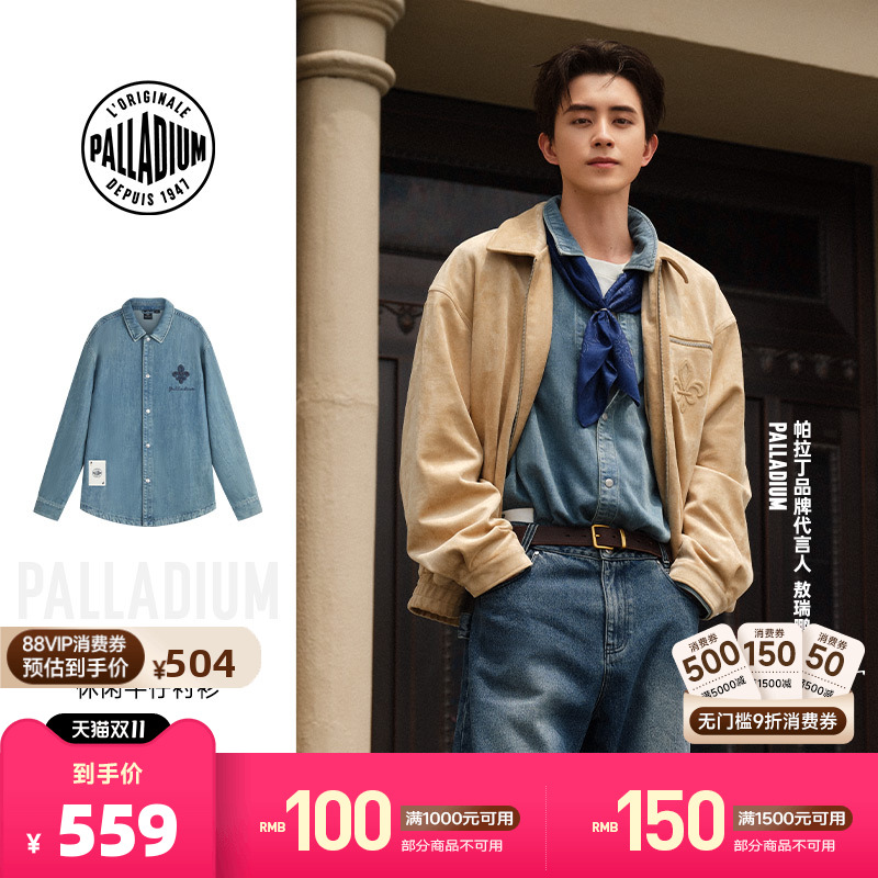 经典鸢尾花图案设计,侧边装饰扑克样式织唛