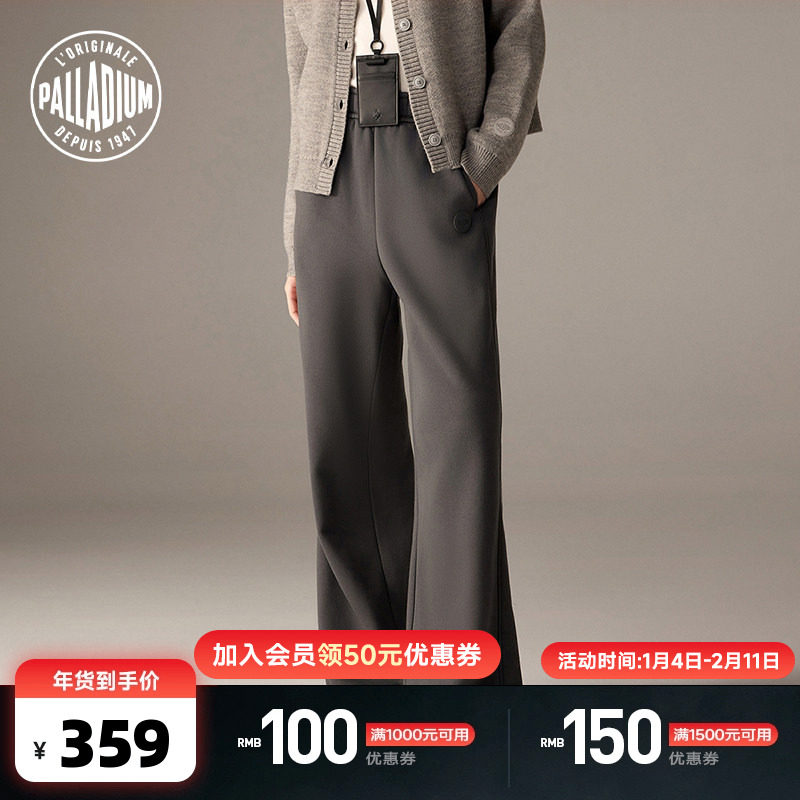 PALLADIUM帕拉丁裤装简洁绒面垂感休闲女款长裤1912945,运动服/休闲服装,运动长裤,淘宝优惠券,粉丝福利购,淘宝优惠卷