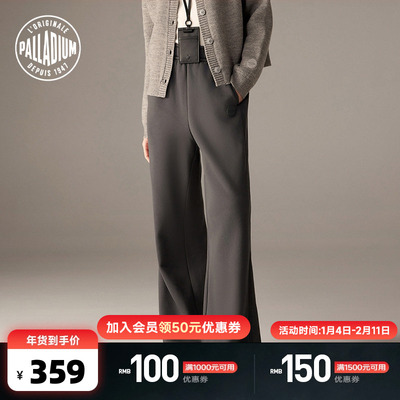 PALLADIUM帕拉丁裤装简洁绒面垂感休闲女款长裤1912945