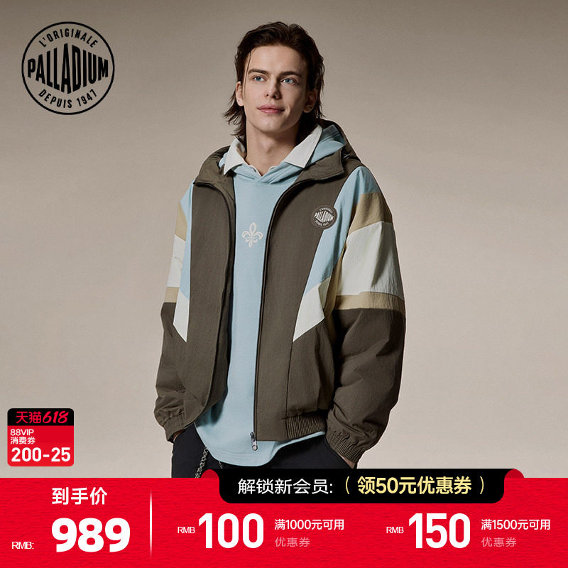 PALLADIUM帕拉丁上装时尚连帽多色拼接男款短棉服1012755