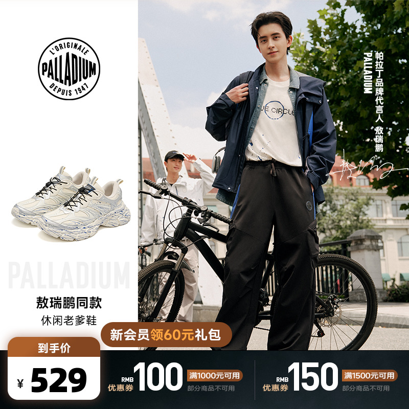 采用高品质超纤搭配大网孔三明治网布材料