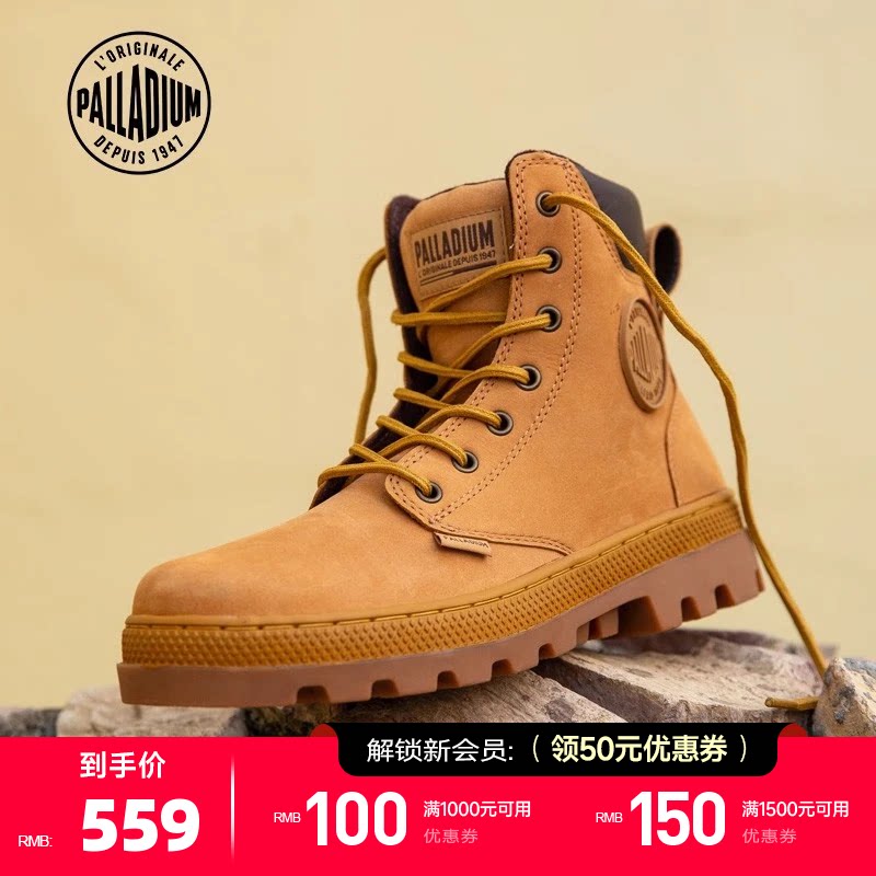 PALLADIUM帕拉丁经典户外徒步中帮休闲鞋男女同款靴子大黄靴