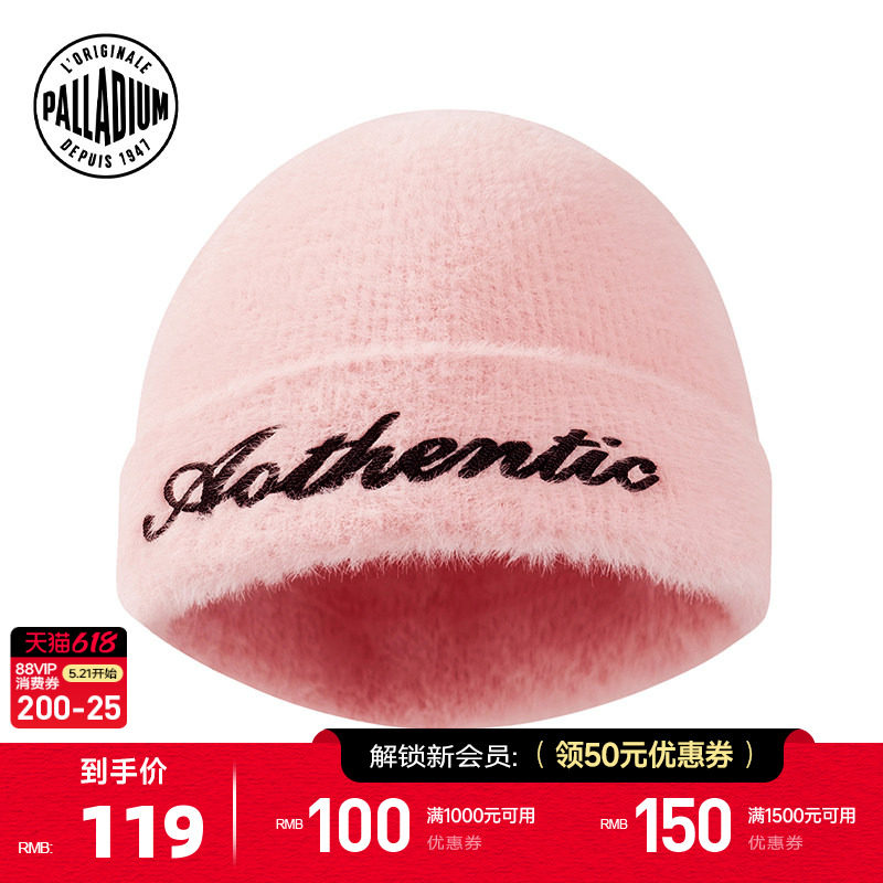 PALLADIUM帕拉丁明星同款AOTHENTIC系列毛线帽围巾