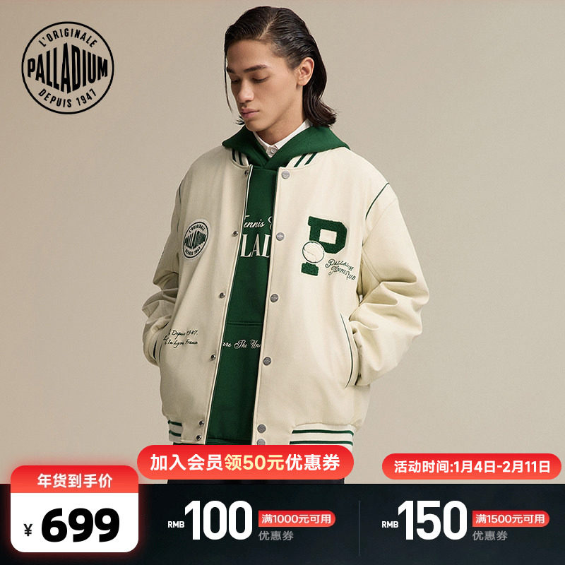 PALLADIUM帕拉丁潮流男女款复古棒球服外套1011255,运动服/休闲服装,运动茄克/外套,淘宝优惠券,粉丝福利购,淘宝优惠卷