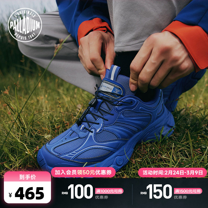 PALLADIUM帕拉丁休闲鞋复古时尚低帮圆头男款老爹鞋04796