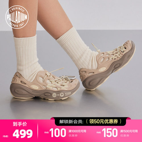 鞋身融入帕拉丁与迈乐的品牌LOGO与字体图案