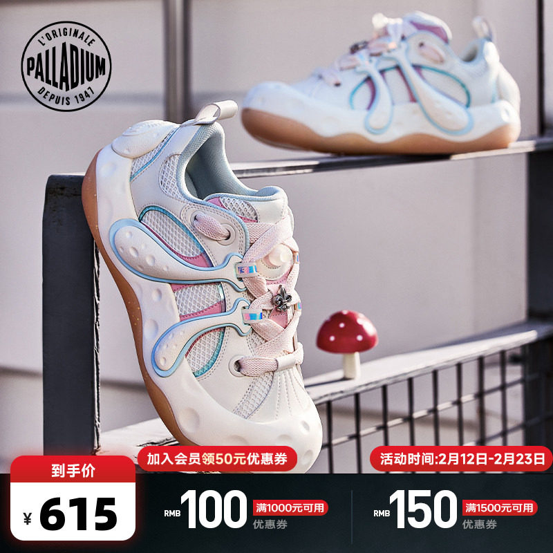 PALLADIUM帕拉丁休闲鞋男女同款大头蘑菇鞋厚底增高板鞋74