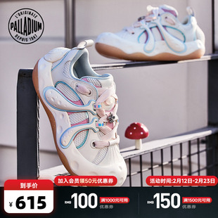 PALLADIUM帕拉丁休闲鞋男女同款大头蘑菇鞋厚底增高板鞋74572