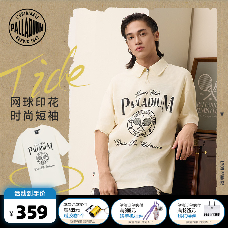 ۻ㣺޻ɫ XS PALLADIUMʱпճӡŮԲT10113011336.4Ԫ4(334.1Ԫ/)