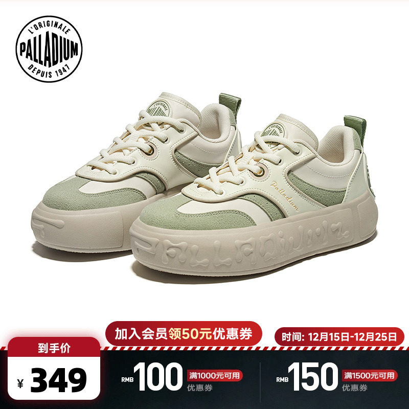 橡胶贴片极简化设计，石斑纹理，轻质与防滑