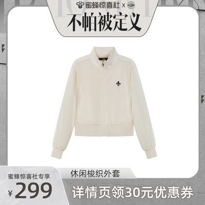 【帕拉丁专场】PALLADIUM帕拉丁锁链绣绣花女款外套