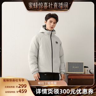 【蜜蜂惊喜社】PALLADIUM帕拉丁男女同款棉服