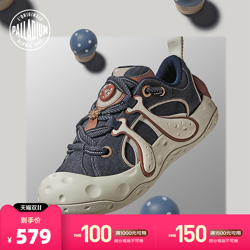 可爱的蘑菇形象为设计灵感，充满童趣与复古