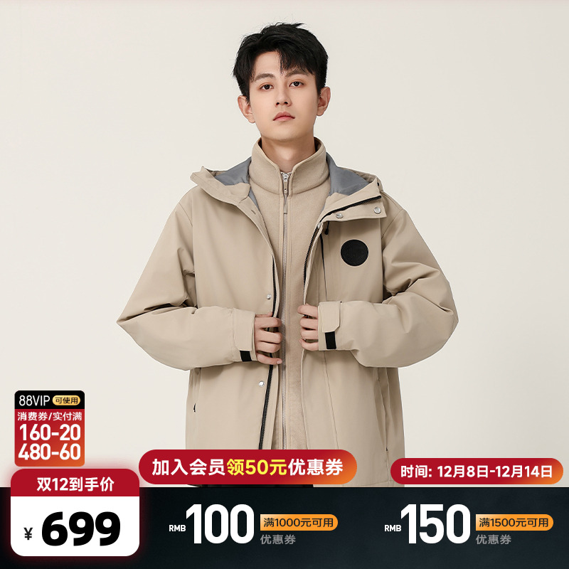 前后印有“A”字标识和“1006”数字