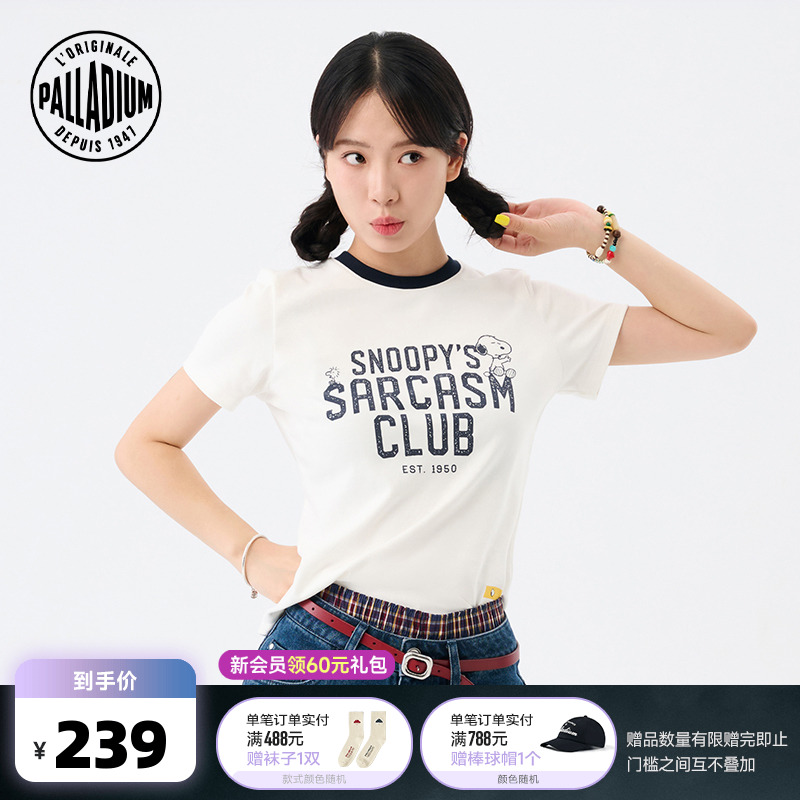޻ɫ XS PALLADIUMSNOOPYʷŬŮճT    876Ԫ4(219Ԫ/)