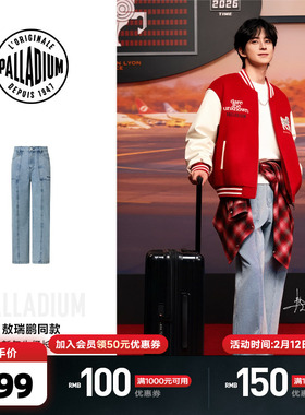 【敖瑞鹏新年同款】PALLADIUM帕拉丁宽松直筒休闲牛仔长裤1012783