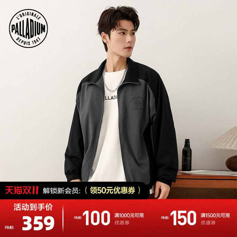 PALLADIUM帕拉丁上装时尚大方双色拼接男款外套1012621