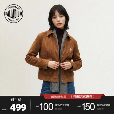 PALLADIUM帕拉丁上装复古绒面前幅口袋女款翻领外套1913495