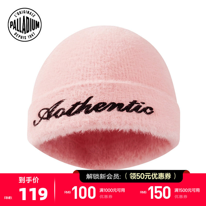 PALLADIUM帕拉丁明星同款AOTHENTIC系列毛线帽围巾