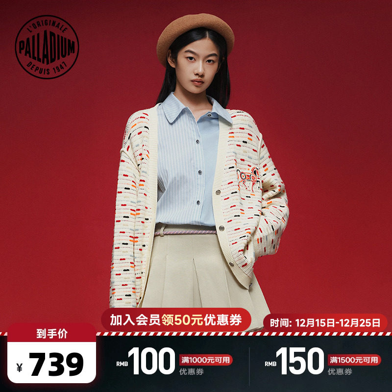 细致的几何马年系列图案，寓意吉祥和活力