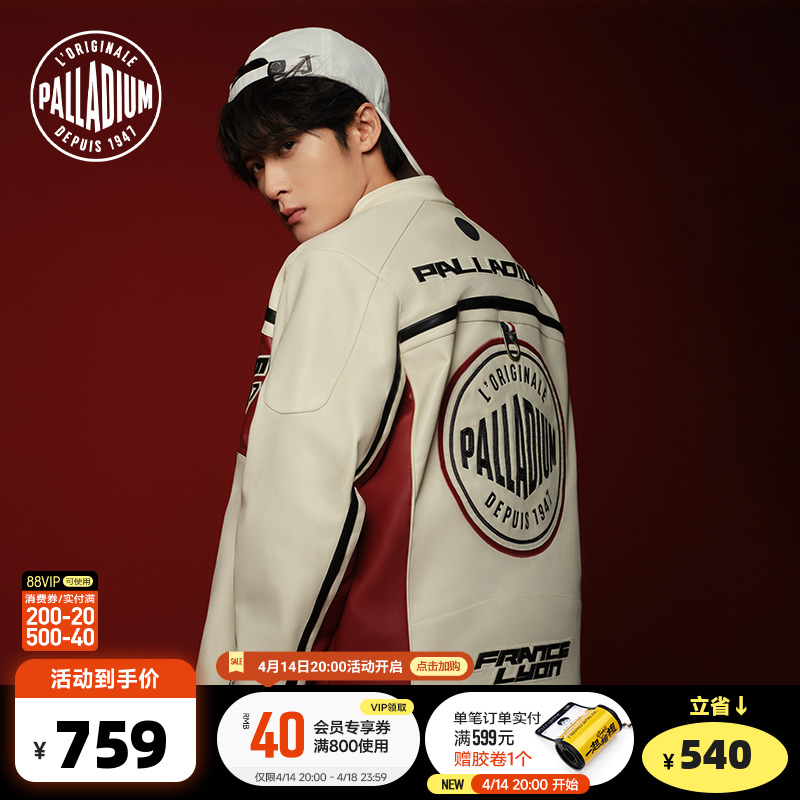 ̴ͬPALLADIUMƤ»пŮͬ109657ʵ2196.99Ԫ,ۺ732.33/
