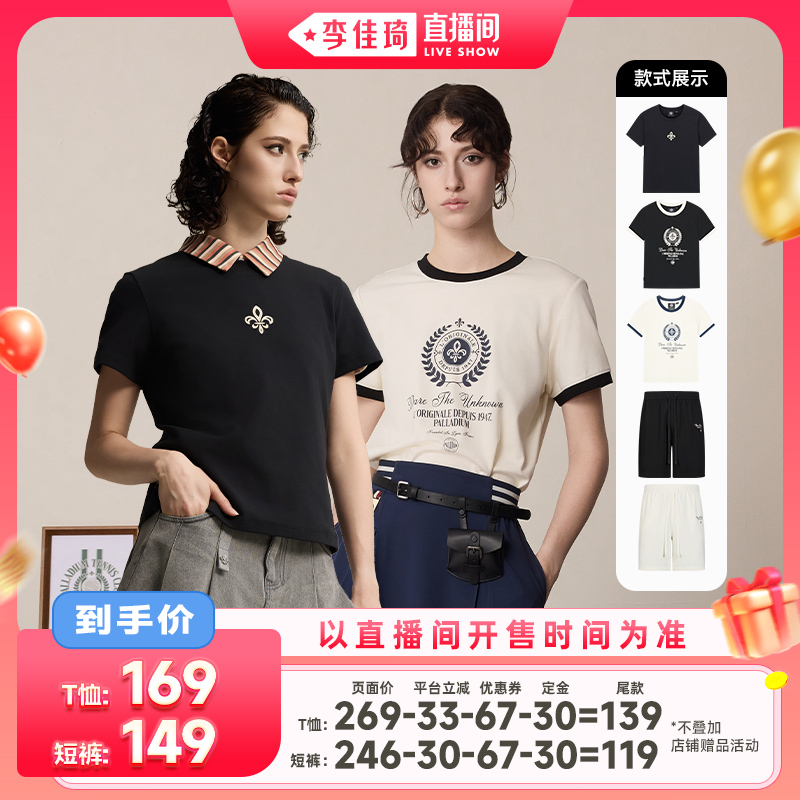 Ǧɫ̿㡿 XS 88ĸӤСרPALLADIUMT̿825.92Ԫ4(206.48Ԫ/)