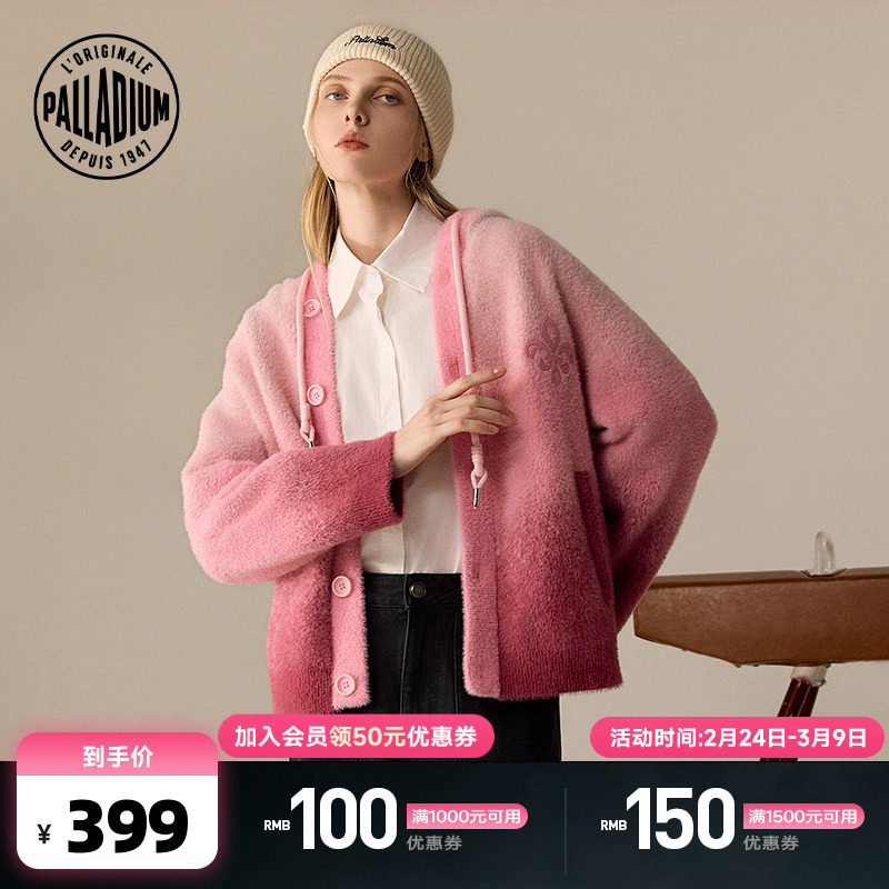 PALLADIUM帕拉丁上装男女同款连帽保暖绒感开襟毛衫1012930