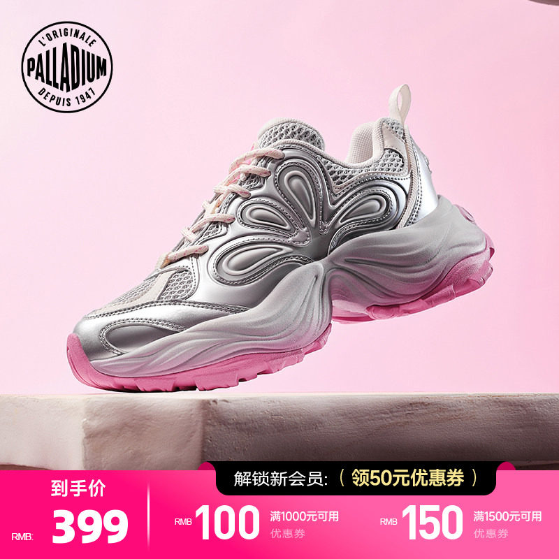PALLADIUM帕拉丁休闲鞋时尚低帮圆头厚底增高女款花瓣老爹鞋94555