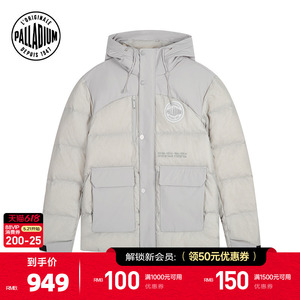 PALLADIUM帕拉丁上装时尚徽章拼接设计男款羽绒服1011815