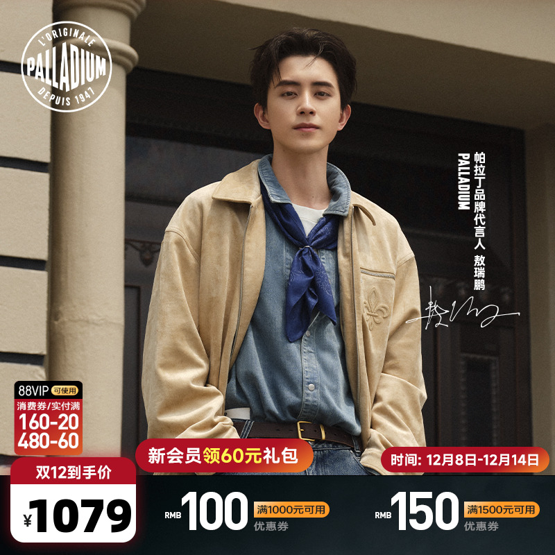 前胸的精致刺绣徽章与口袋