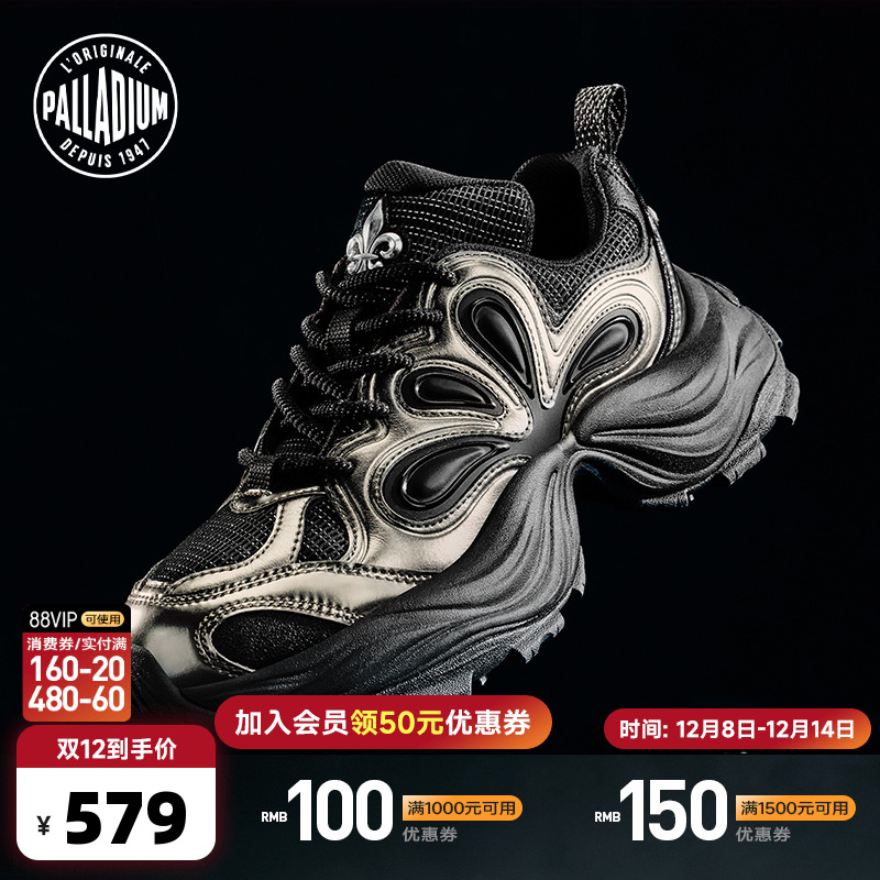 【花瓣鞋系列】PALLADIUM帕拉丁百搭休闲增高厚底女款老爹鞋99425